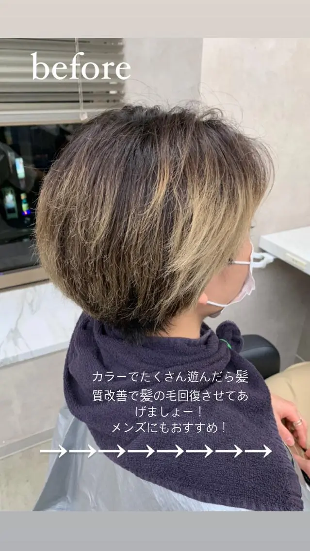 ショート カラー ヘアアレンジ メンズ 💞あざと可愛い💞 児玉大地のヘアスタイル
