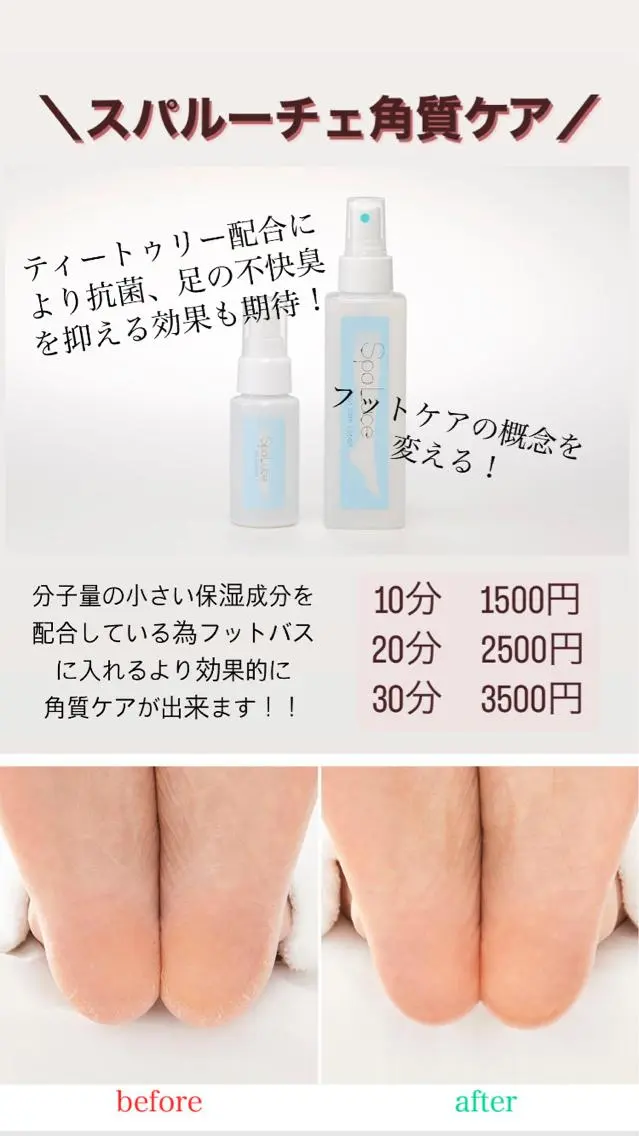 ネイル フットネイル ecrin (エクラン)のネイルデザイン