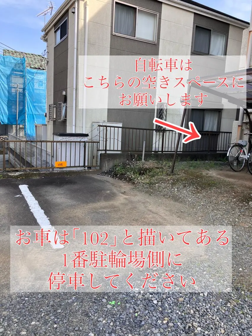 La Peche momokoのその他イメージ