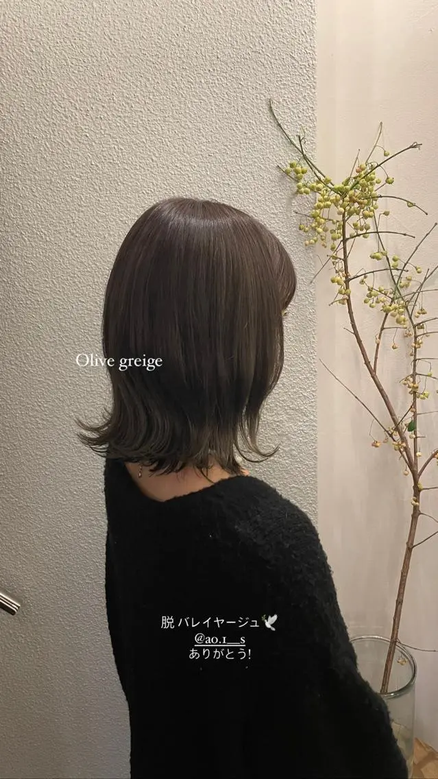 ミディアム 原宿/ケパーマ 🧺ユウマのヘアスタイル