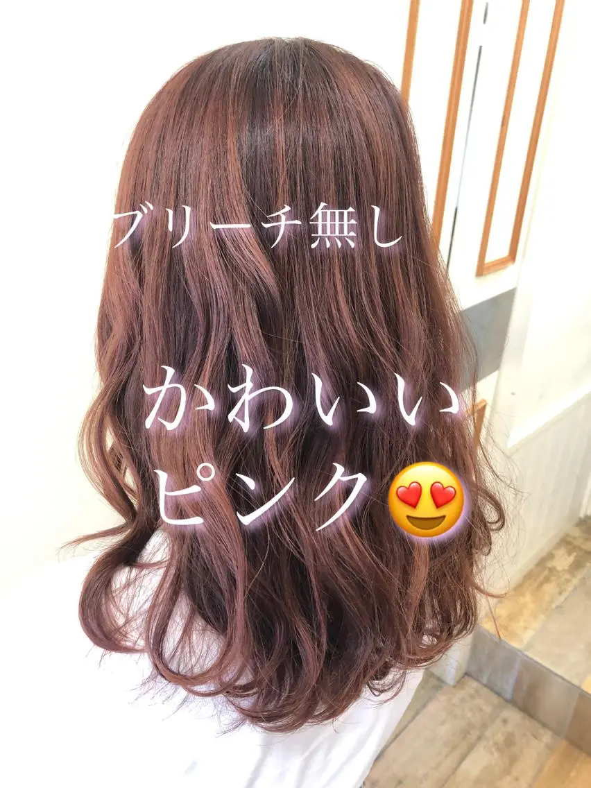 セミロング ヘアカラー トリートメント パーソナルカラー骨格 顔タイプ 小幡のその他イメージ