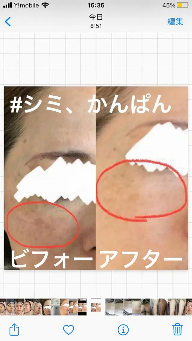 ショート カラー パーマ ヘアアレンジ メンズ キッズ ネイル マツエク・マツパ アイブロウ ハーブピーリング専門 🌿モッカのエステ・リラクイメージ