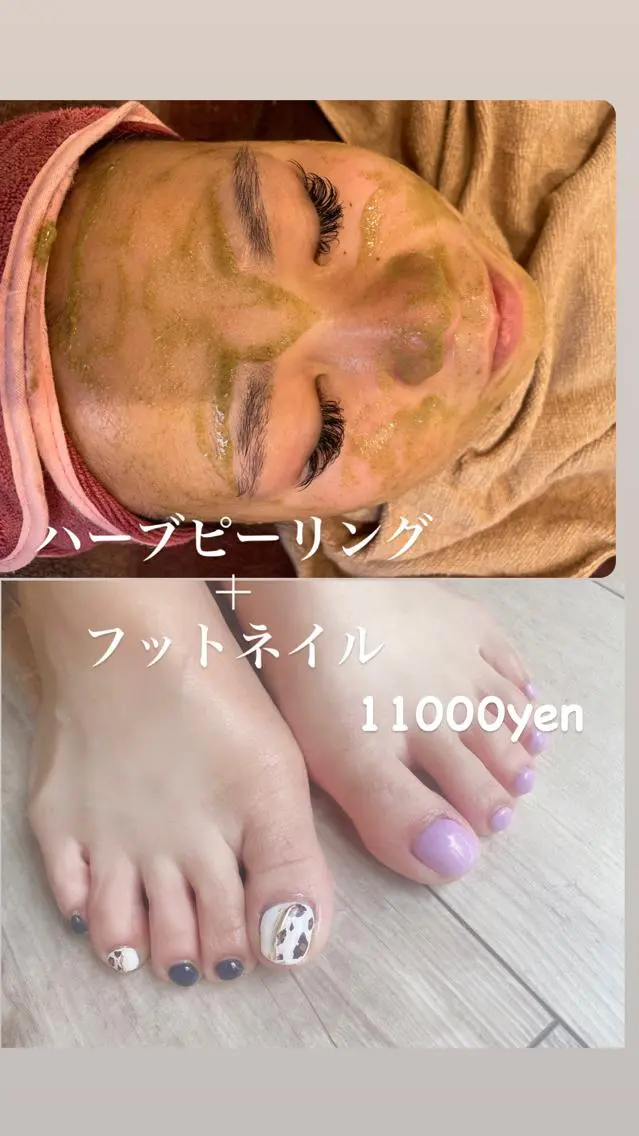 VERY VERY 九条店のエステ・リラクイメージ