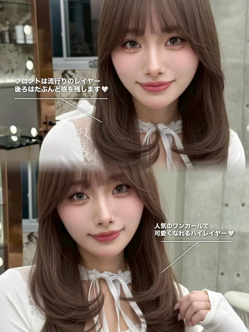 セミロング 韓国風ヘア トリートメント GLROW IVY 大宮のヘアスタイル