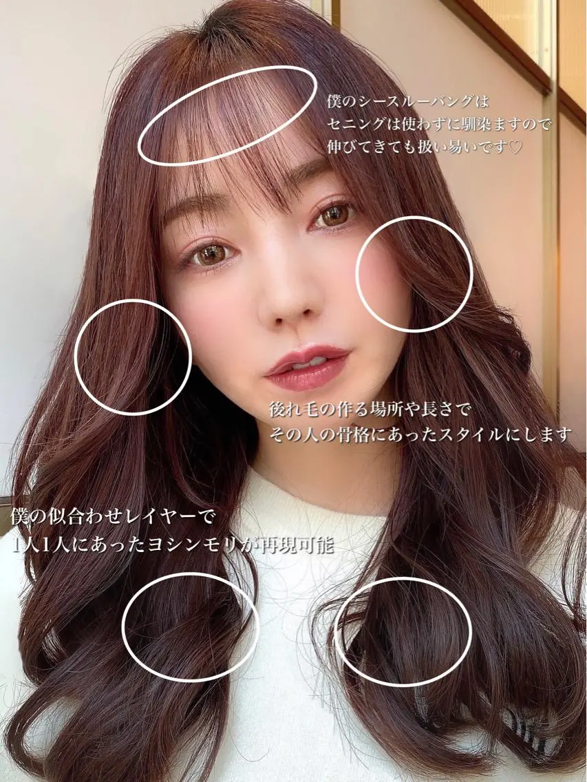 セミロング 韓国風ヘア 韓国ヘア🇰🇷髪質 改善たけるのヘアスタイル