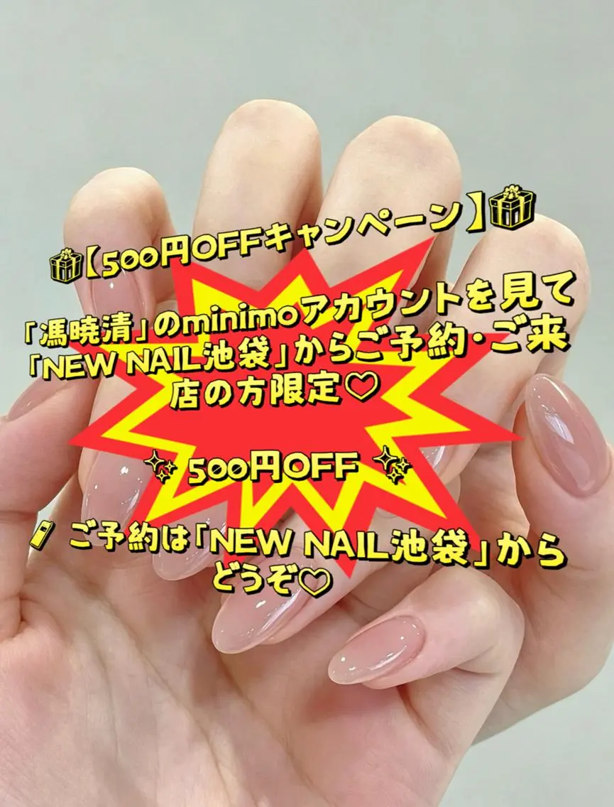 ネイル メンズ メンズ韓国風 チークネイル 長さ出し フレンチネイル ガーリー ハンドネイル ハンドケア 馮 暁清のネイルデザイン
