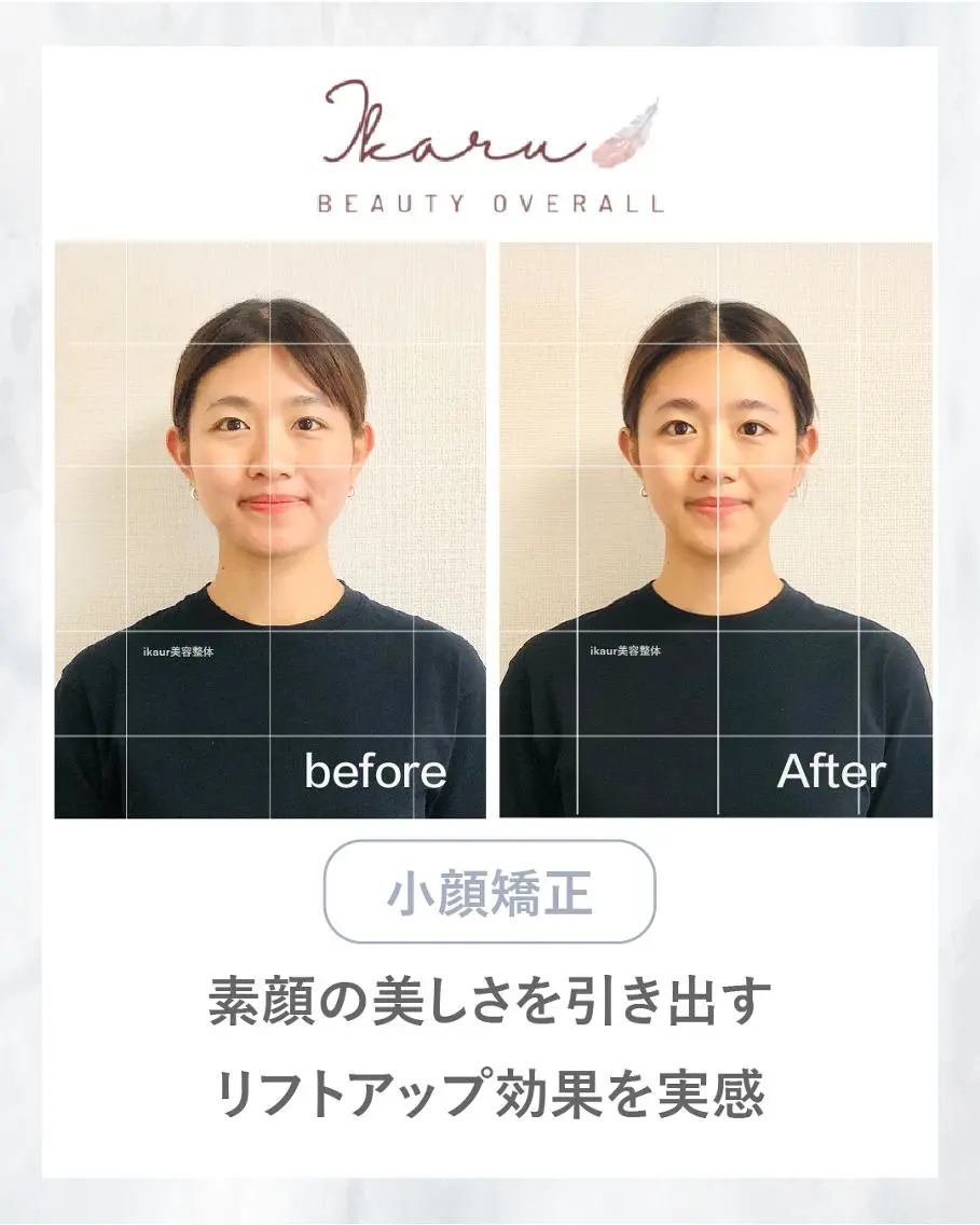 エステ リラク ikaru美容整体 池袋のエステ・リラクイメージ