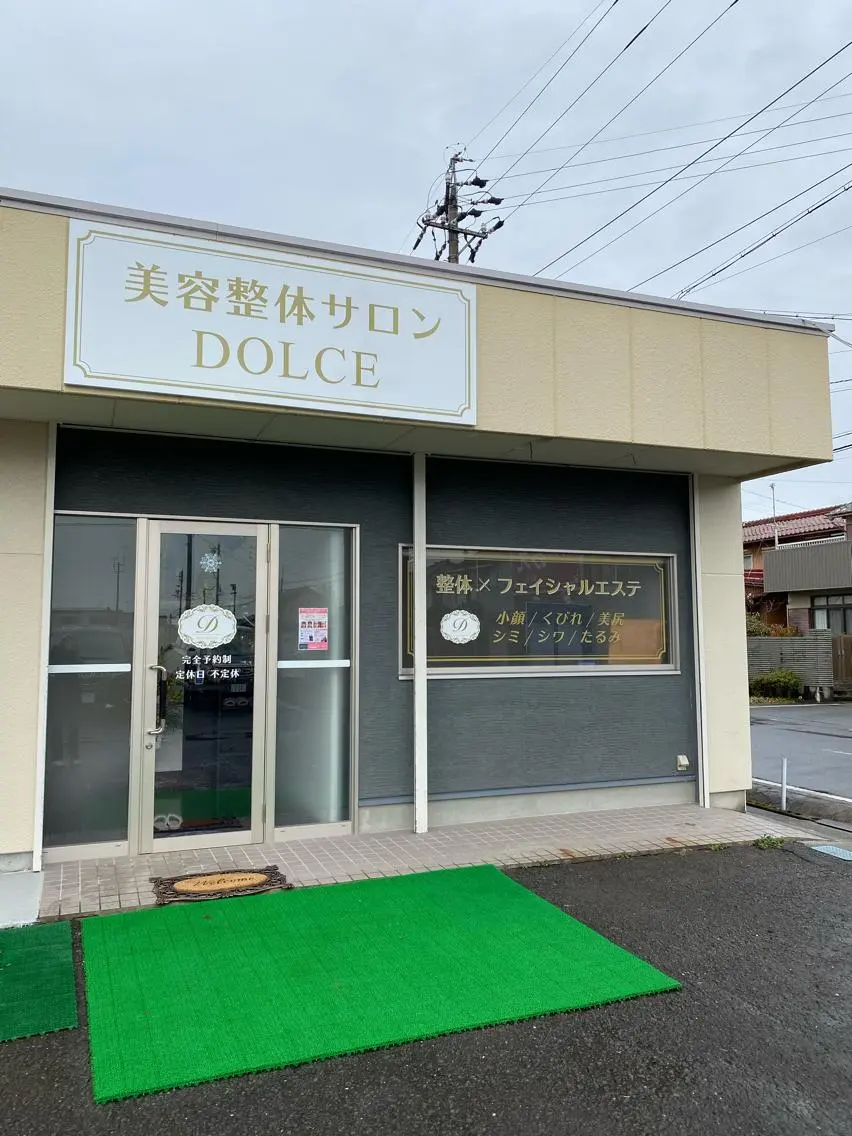 下吉 美穂のエステ・リラクイメージ