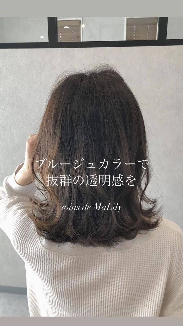 セミロング soins de MaLilyのヘアスタイル