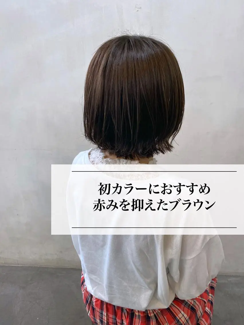 ショート カラー ヘアカラー 進 詩織のヘアスタイル