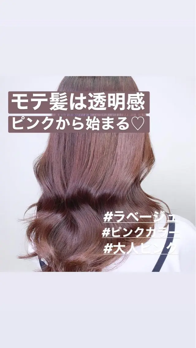 セミロング レイヤー/艶髪カラー 森本くるみのヘアスタイル
