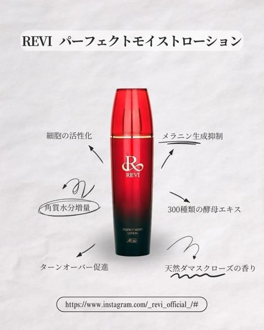大人の肌質改善🌿 REVI/Ayanoのエステ・リラクイメージ