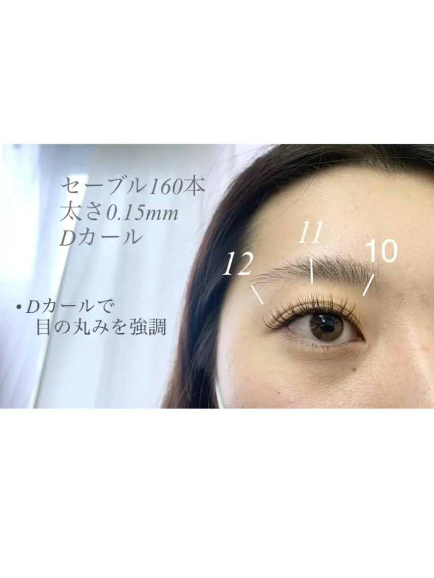 マツエク・マツパ Eyelash salon u'iのマツエク・マツパデザイン