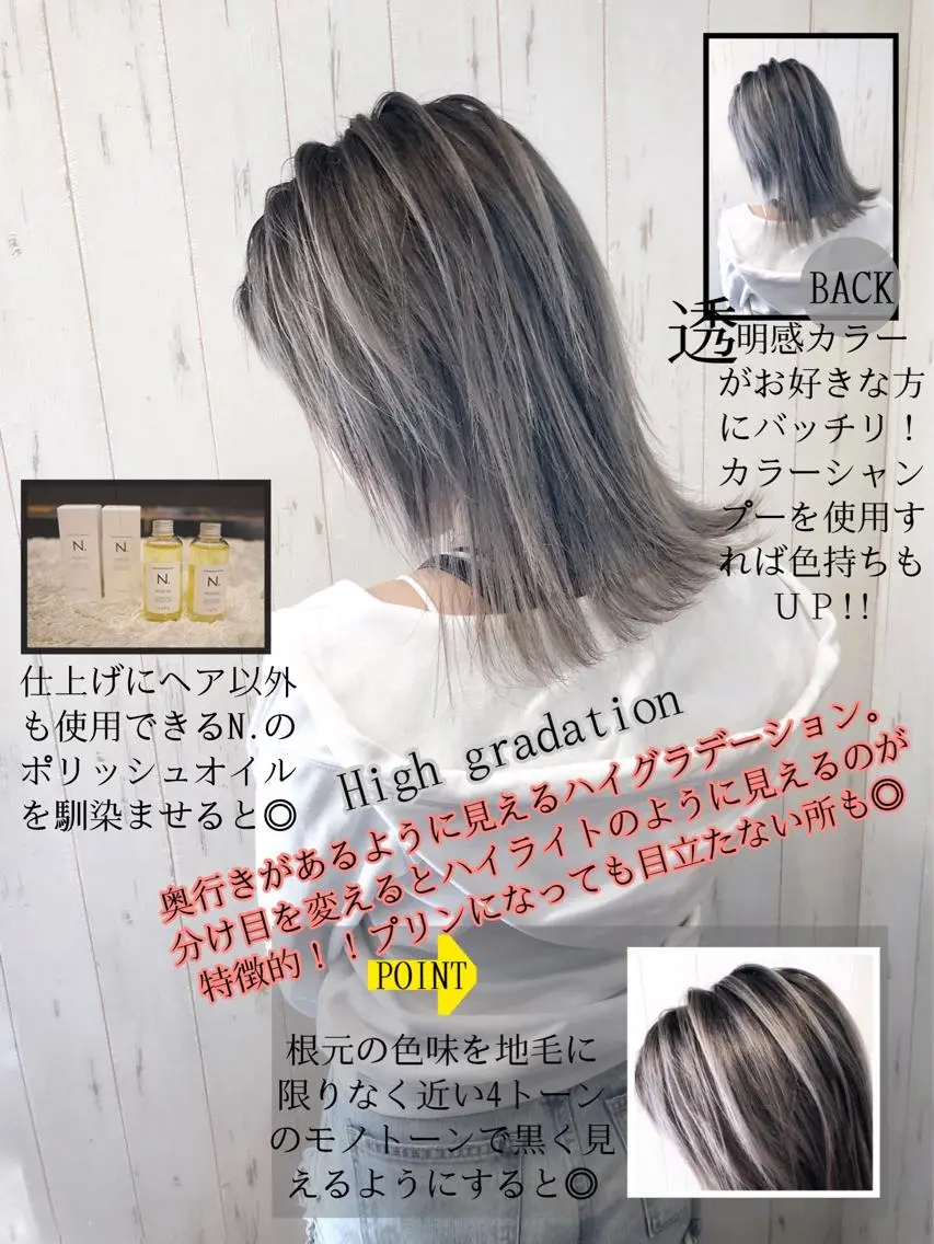 ミディアム シールエクステ アッシュ アッシュグレー エクステ ハイライト LOCO/ Koukiのヘアスタイル