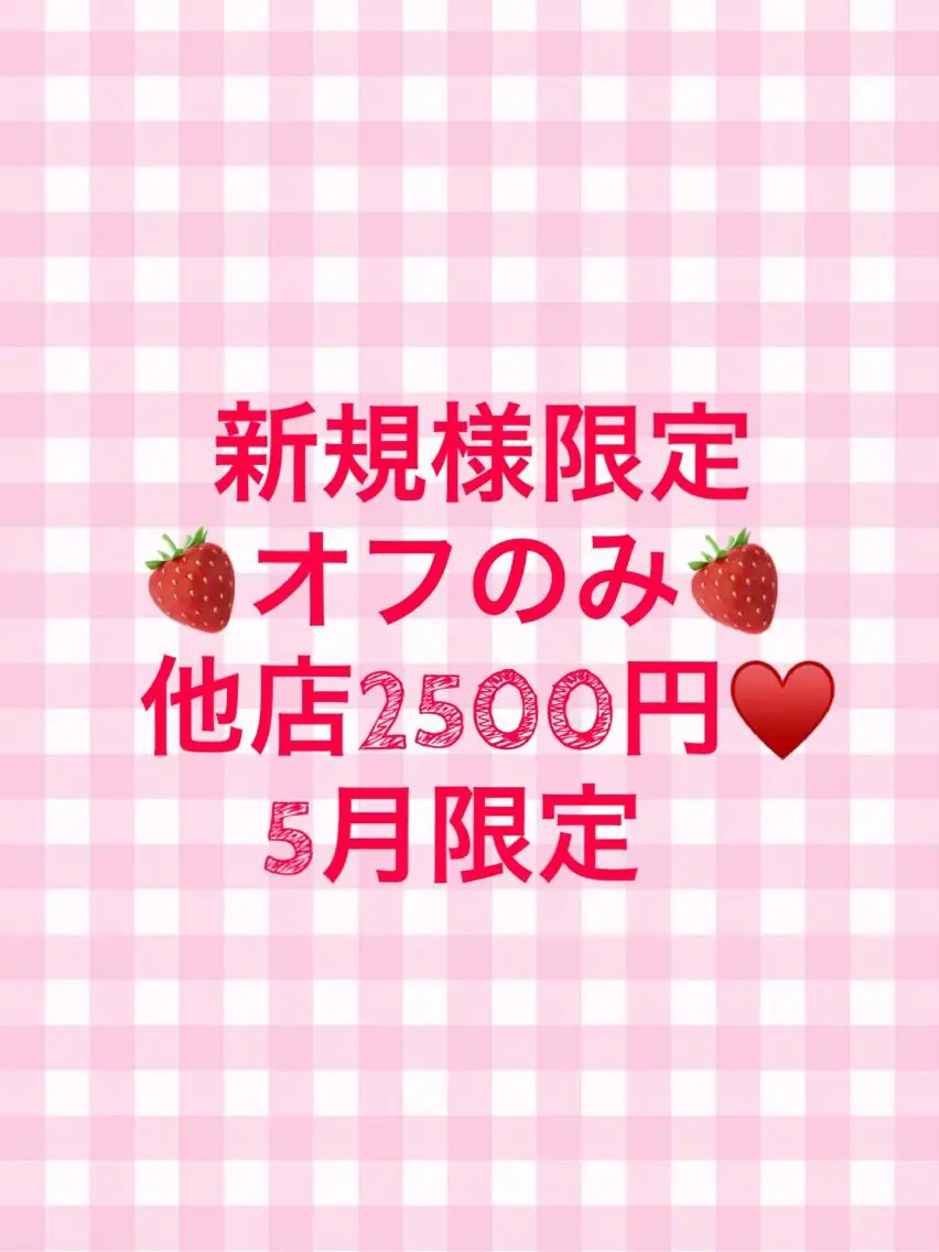 ネイル オフのみ(ネイル) Minami 🍓のネイルデザイン