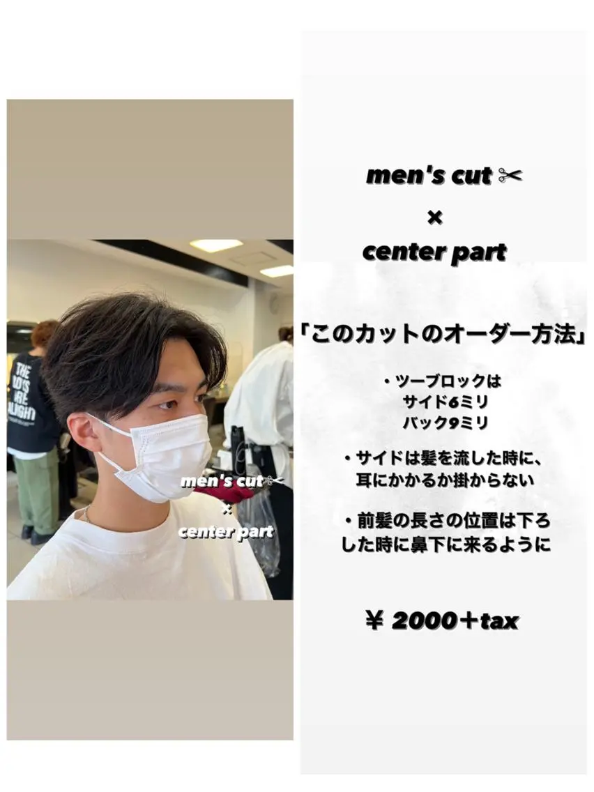 ショート メンズ センターパート 茅ヶ崎パーマ特化/ スパイラル/ハルキのヘアスタイル