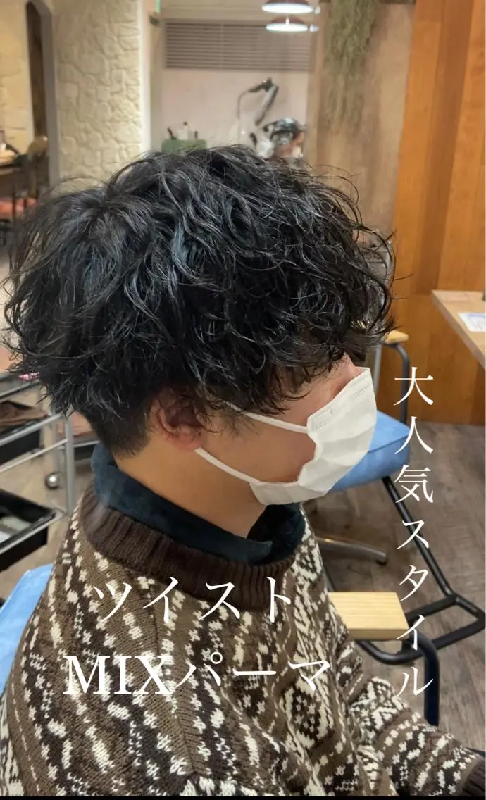 メンズ 透明感カラー／メンズ 特化kazumaのヘアスタイル
