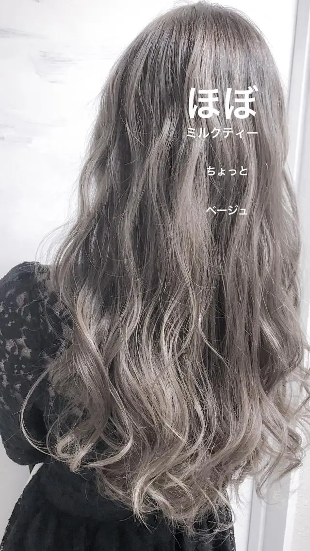 ロング カラー ハイトーンカラー ヘアカラー エクステ BOX mico.のヘアスタイル