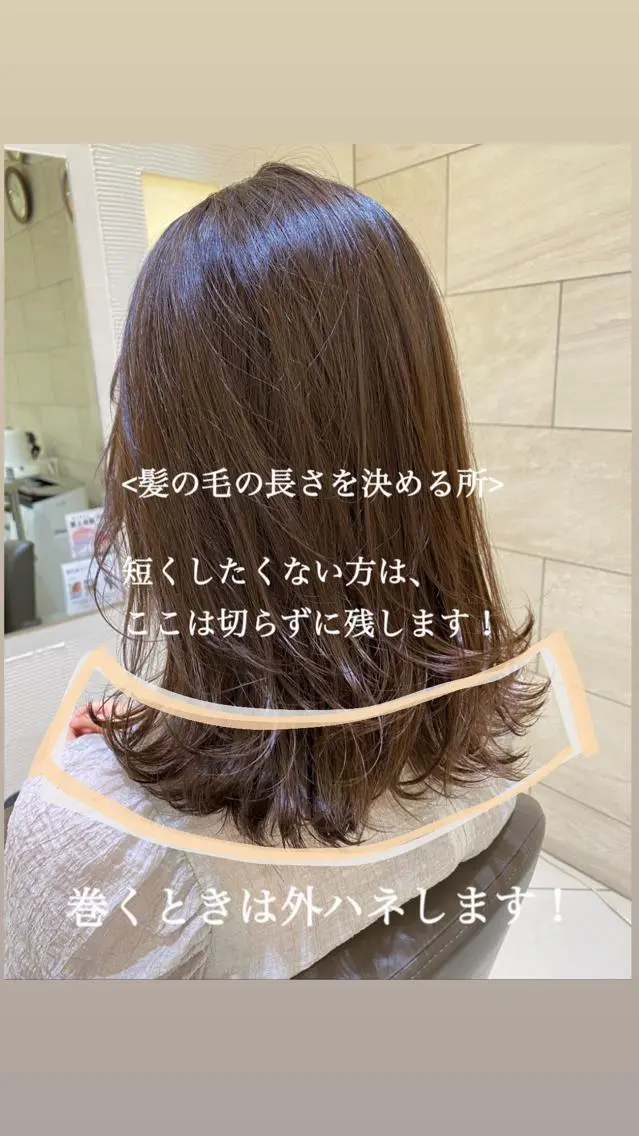 セミロング レイヤーカット カット レイヤーカット/ ハイライト　千咲季のヘアスタイル