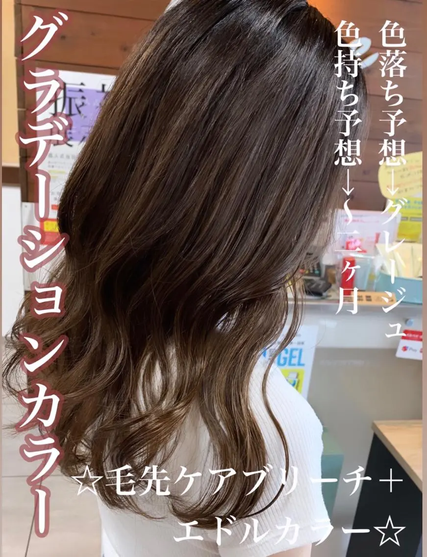 セミロング レイヤー/艶髪カラー 森本くるみのヘアスタイル