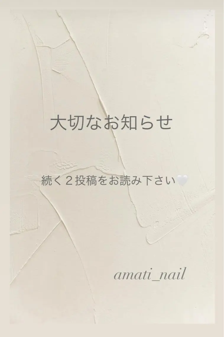 ネイル マグネットネイル ミラーネイル ニュアンスネイル ワンカラーネイル 春ネイル amati_nail TAKAKOのネイルデザイン