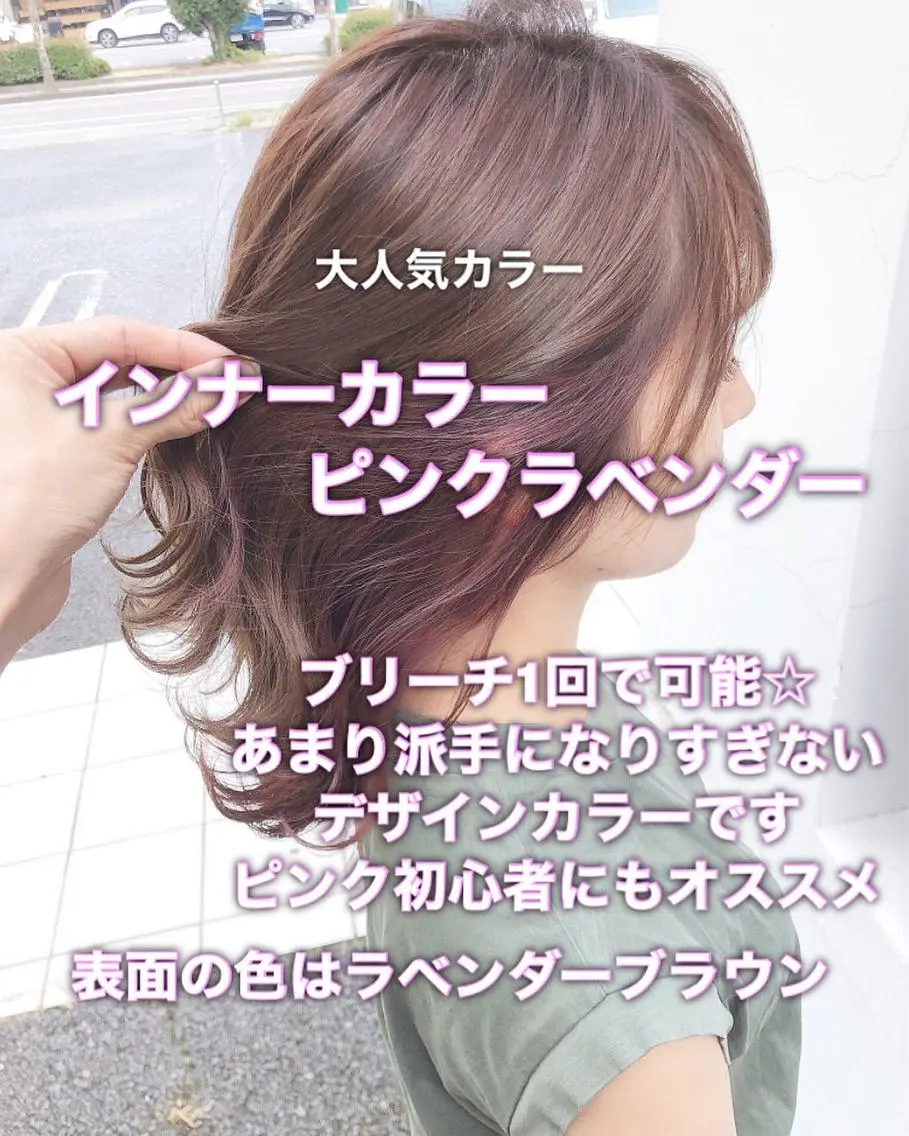 ミディアム カット ヘアカラー トリートメント 具志 正太のヘアスタイル