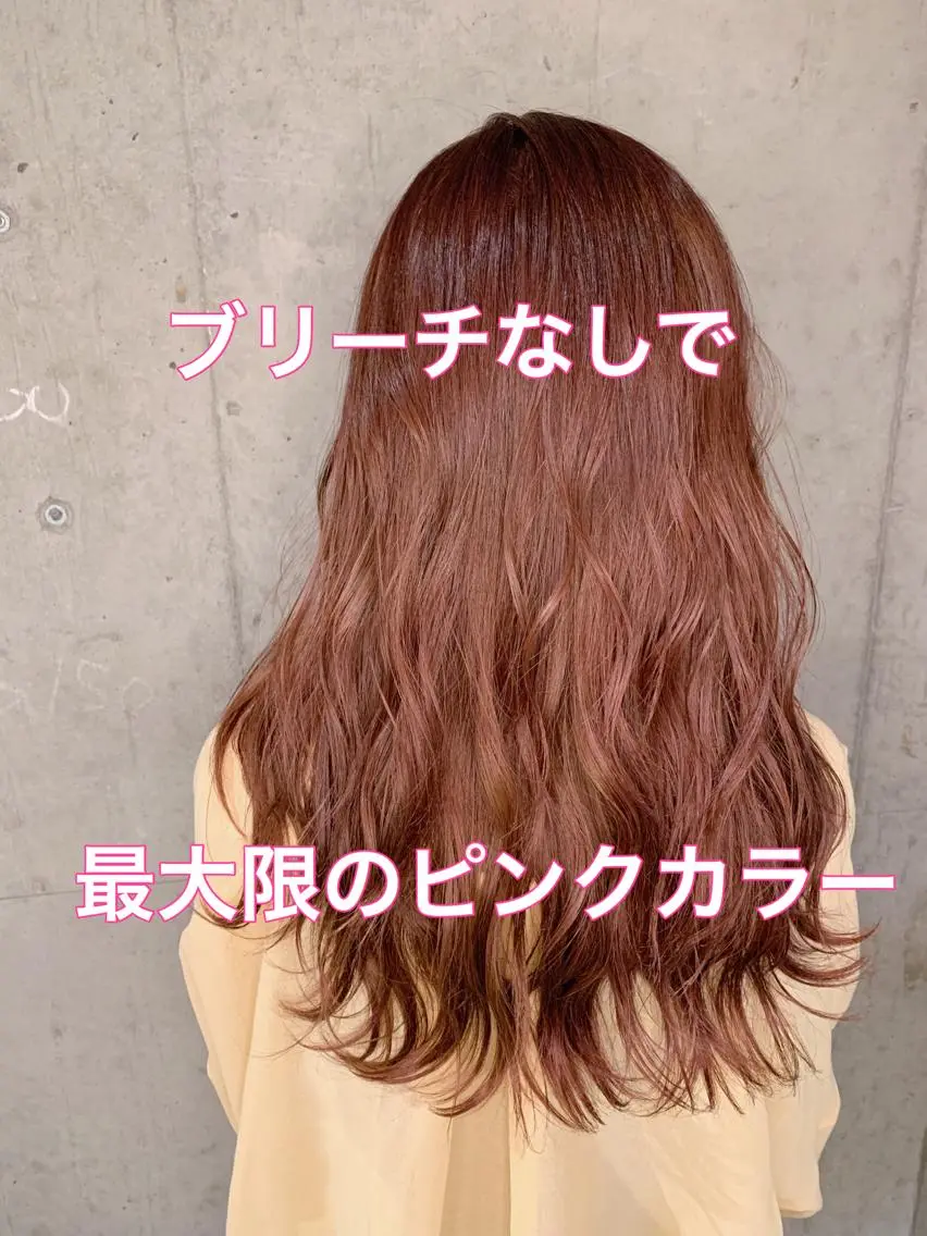 ロング カラー ✨森下 直弥✨ 店長🤩のヘアスタイル