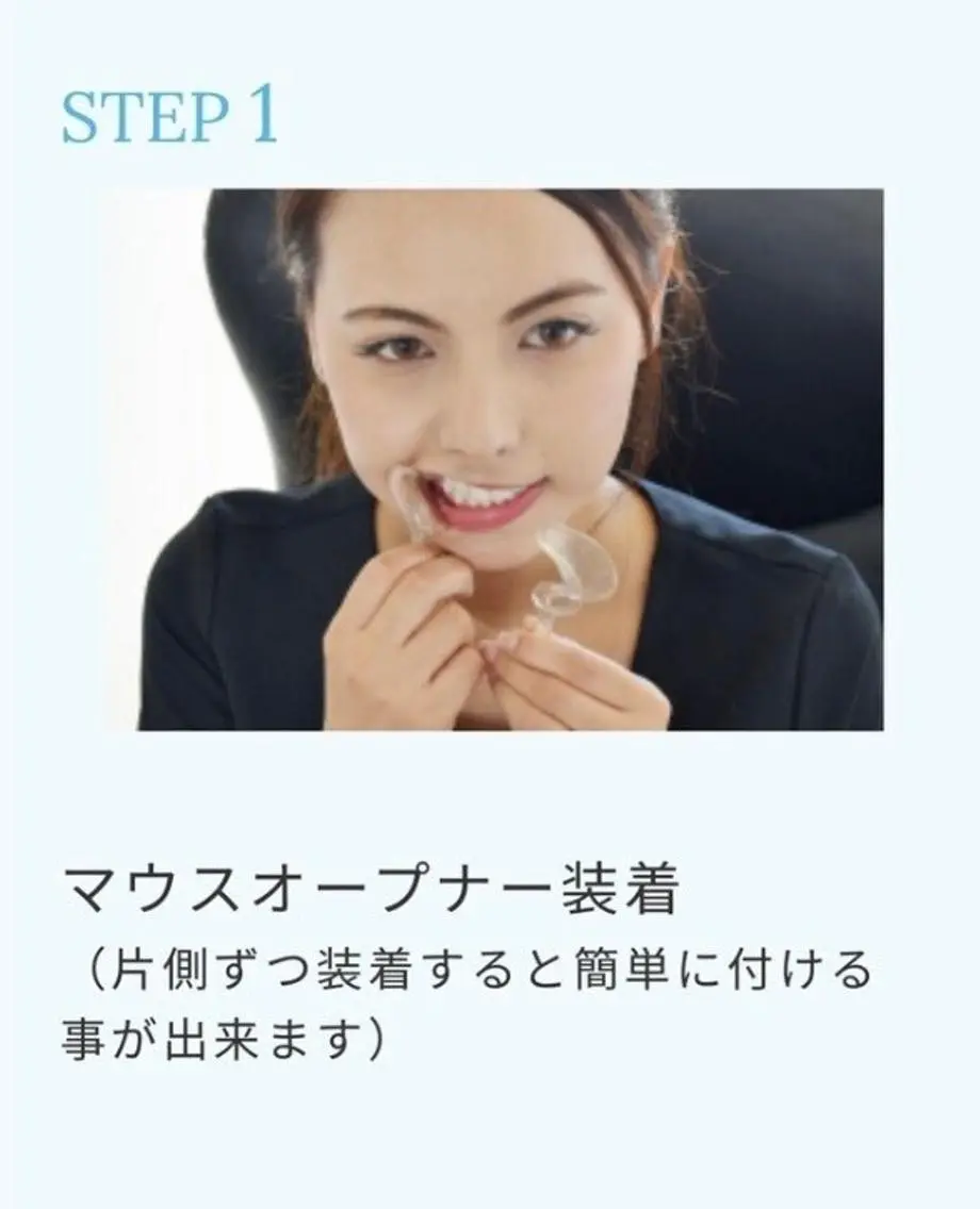 メンズ エステ リラク ホワイトニング ショップ船橋店🦷のエステ・リラクイメージ