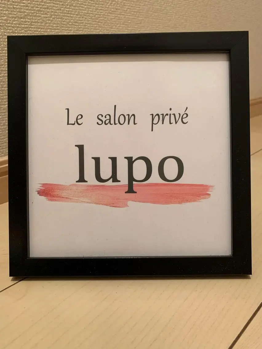 lupo エステ.ネイルのエステ・リラクイメージ