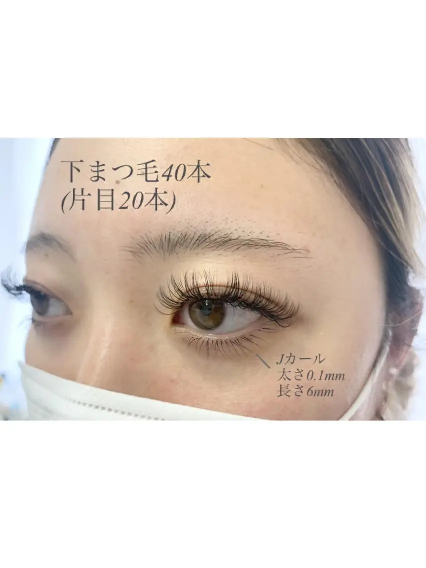 マツエク・マツパ Eyelash salon u'iのマツエク・マツパデザイン