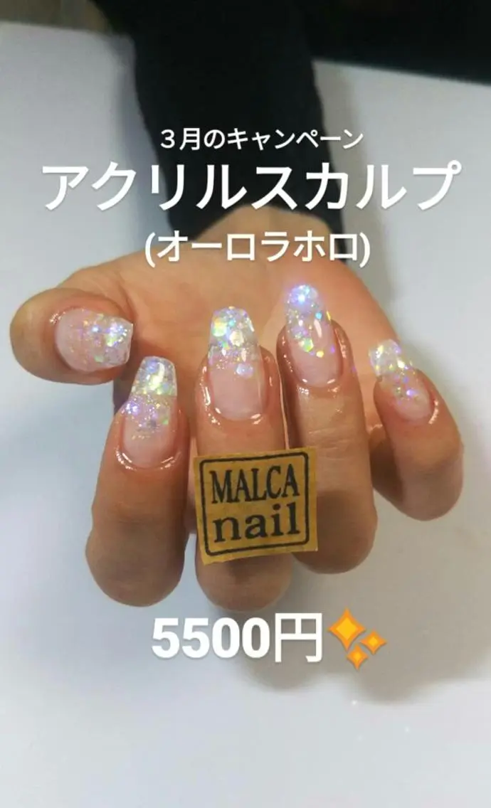 セミロング ヘアアレンジ パーマ ネイル キッズ マツエク・マツパ 荒木 莉奈のネイルデザイン