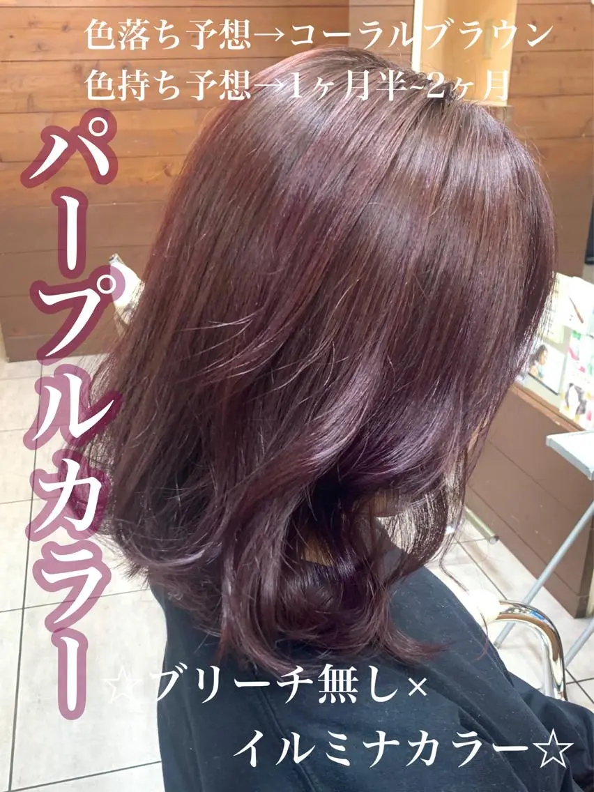 ミディアム レイヤー/艶髪カラー 森本くるみのヘアスタイル