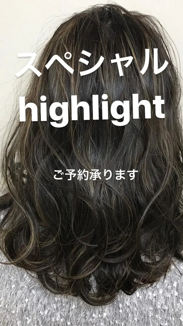 カラー パーマ 髪質改善 Daisukiのヘアスタイル