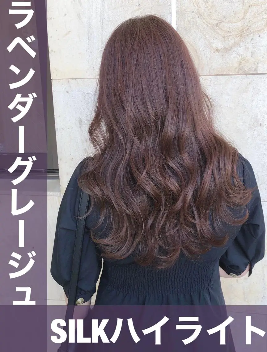 ロング カラー グレージュ ハイライトカラー ラベンダーカラー ラベンダーグレージュ ラベンダーグレー ブリーチなし✨艶髪 カラー𓃲YAGIのヘアスタイル