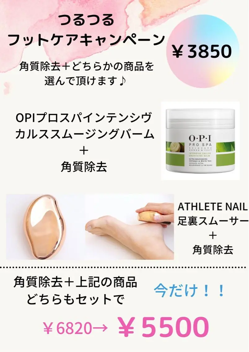 ネイル カジュアル クリアネイル 長さ出し フットネイル フレンチネイル ネイリスト 土橋 由季のネイルデザイン
