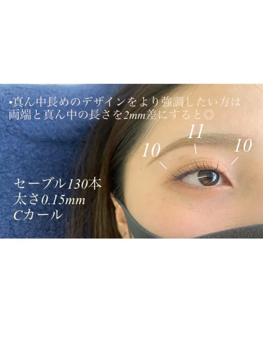 マツエク・マツパ Eyelash salon u'iのマツエク・マツパデザイン