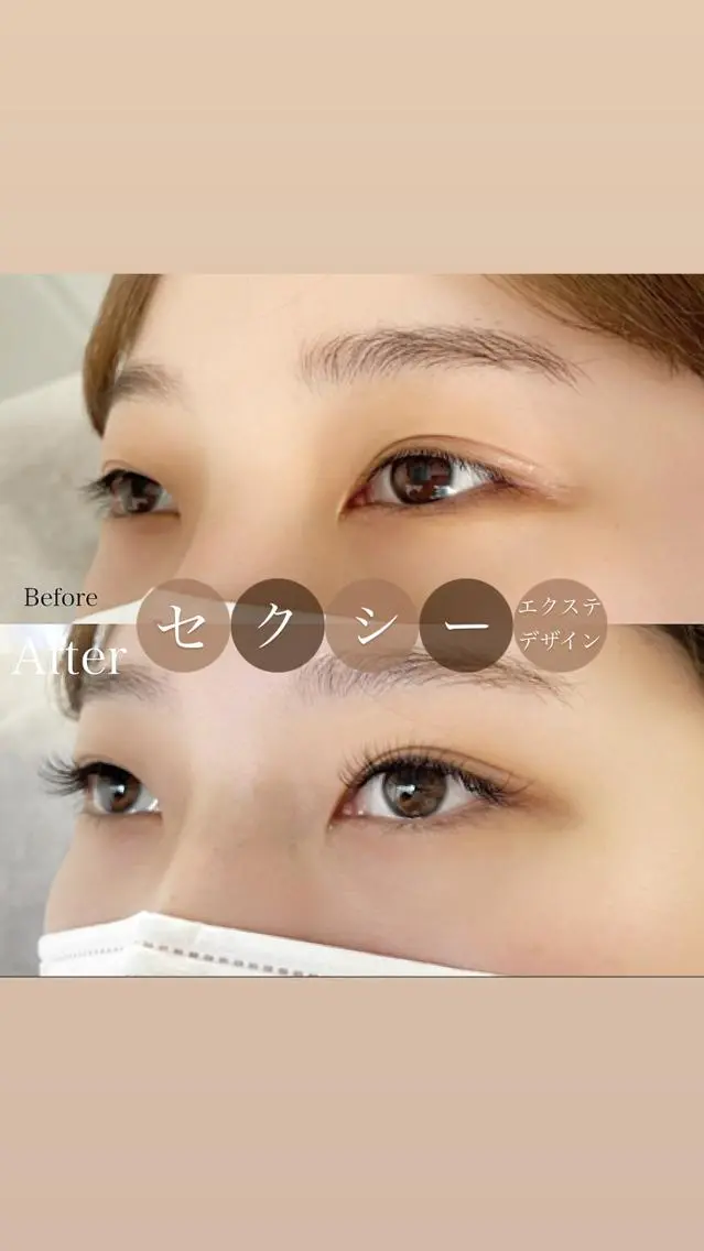 マツエク・マツパ マツエク アイサロン♡uru 村山 うららのマツエク・マツパデザイン