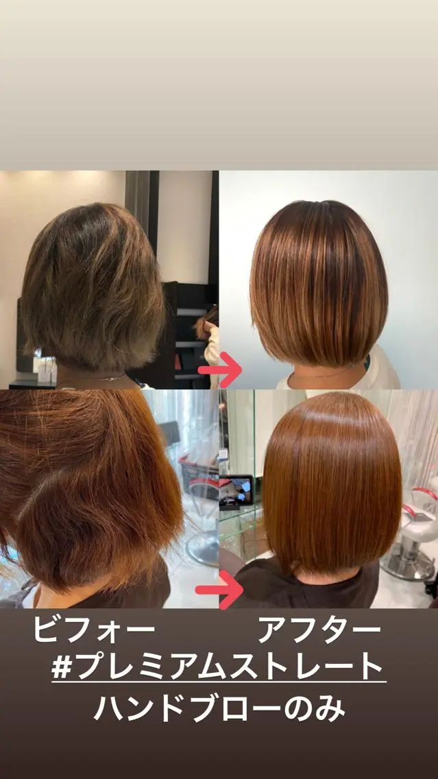 ショート 縮毛矯正 トリートメント 髪質改善ストレート、 カラー清野雄大のヘアスタイル