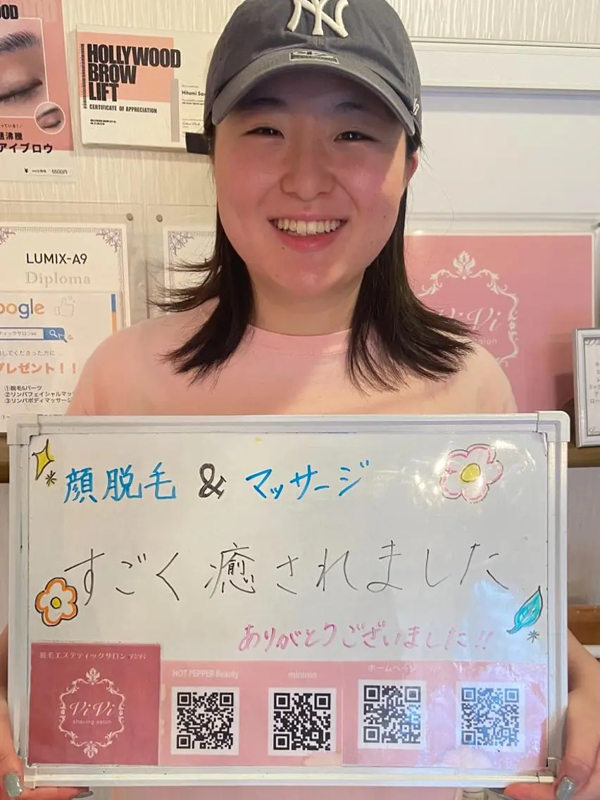 鈴木 愛花のエステ・リラクイメージ