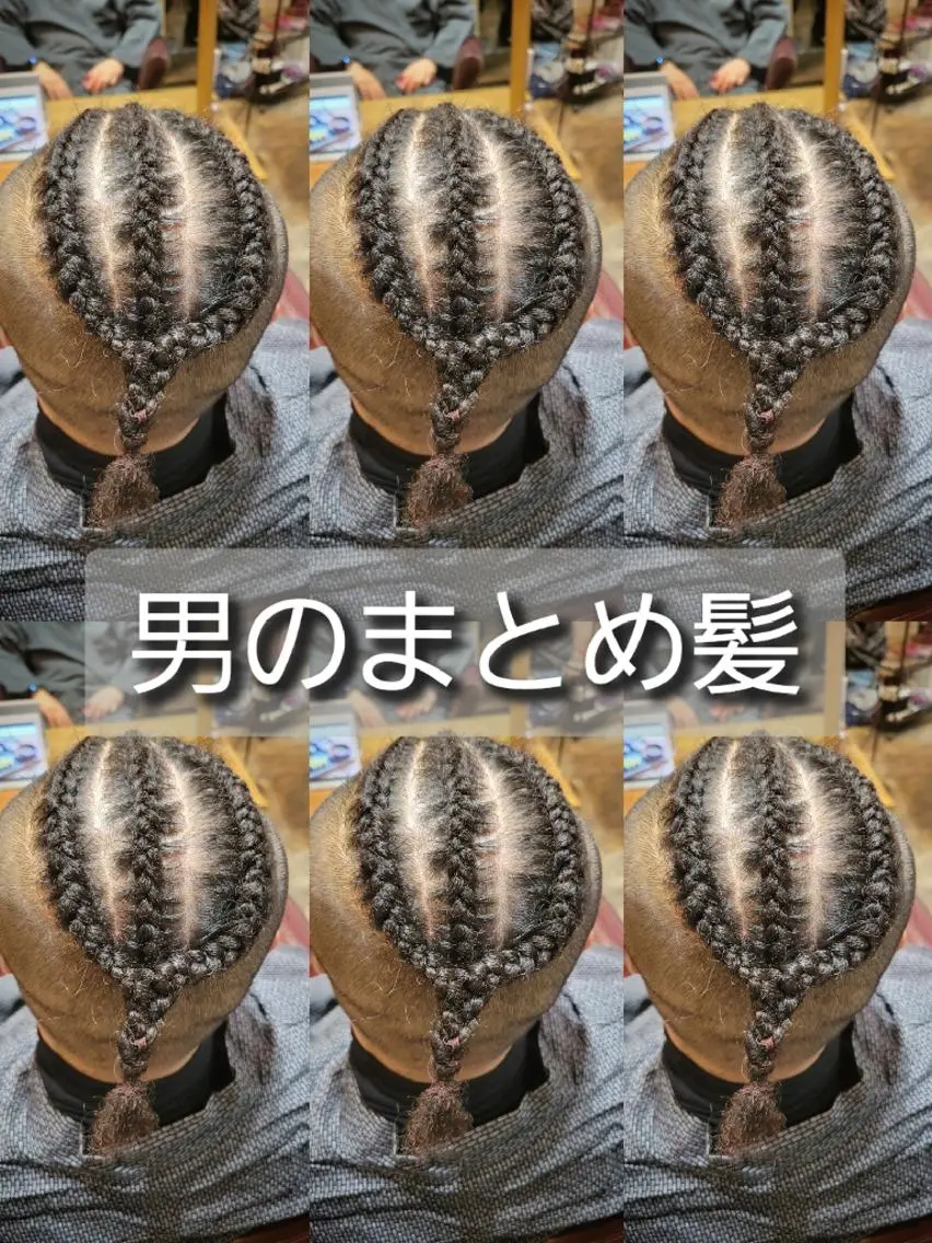 ヘアアレンジ メンズ エミタス ☆のヘアスタイル