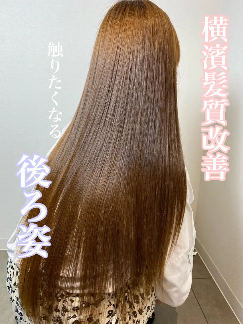 ロング 髪質改善専門💎💫 大滝真也のヘアスタイル