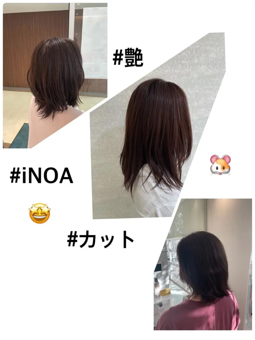 ミディアム カラー 縮毛矯正&髪質改善 西野のヘアスタイル