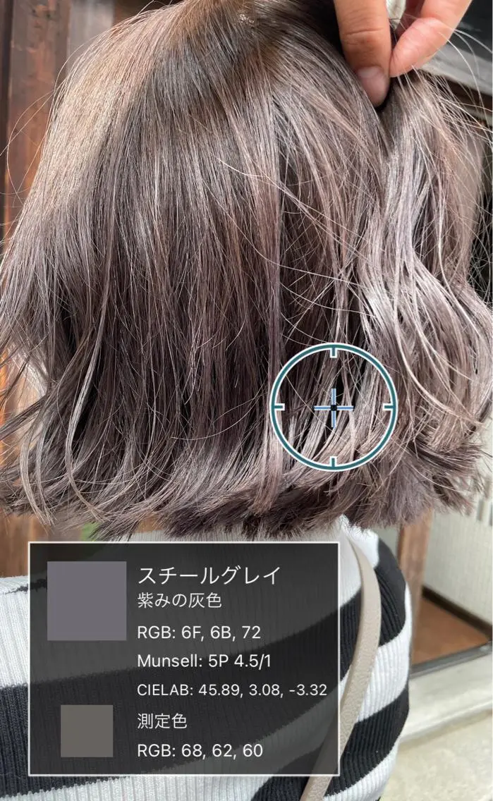 ミディアム カラー ヘアアレンジ ブリーチ ラベンダーカラー Hikari /京都駅美容室のヘアスタイル