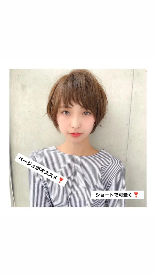 ショート カラー ショートヘア レイヤーボブ/ボブ 仲川和人のヘアスタイル