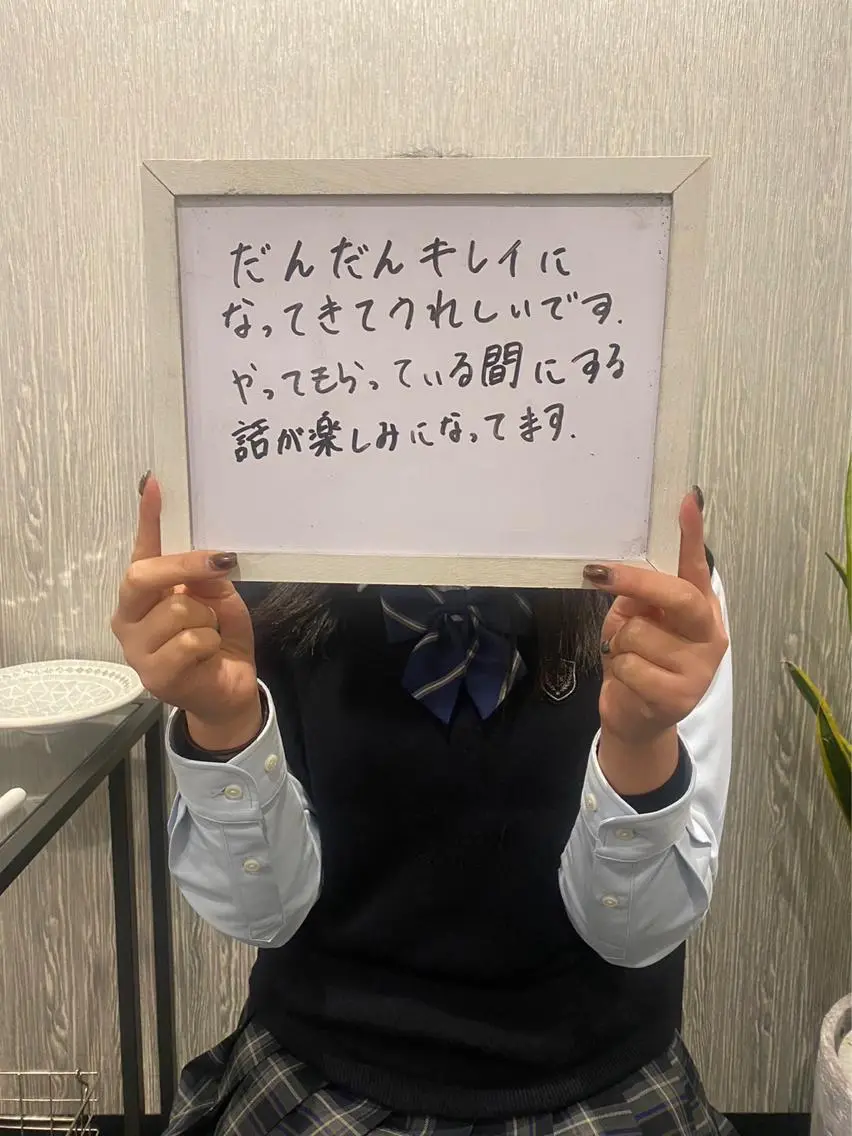 名倉 彩乃のエステ・リラクイメージ