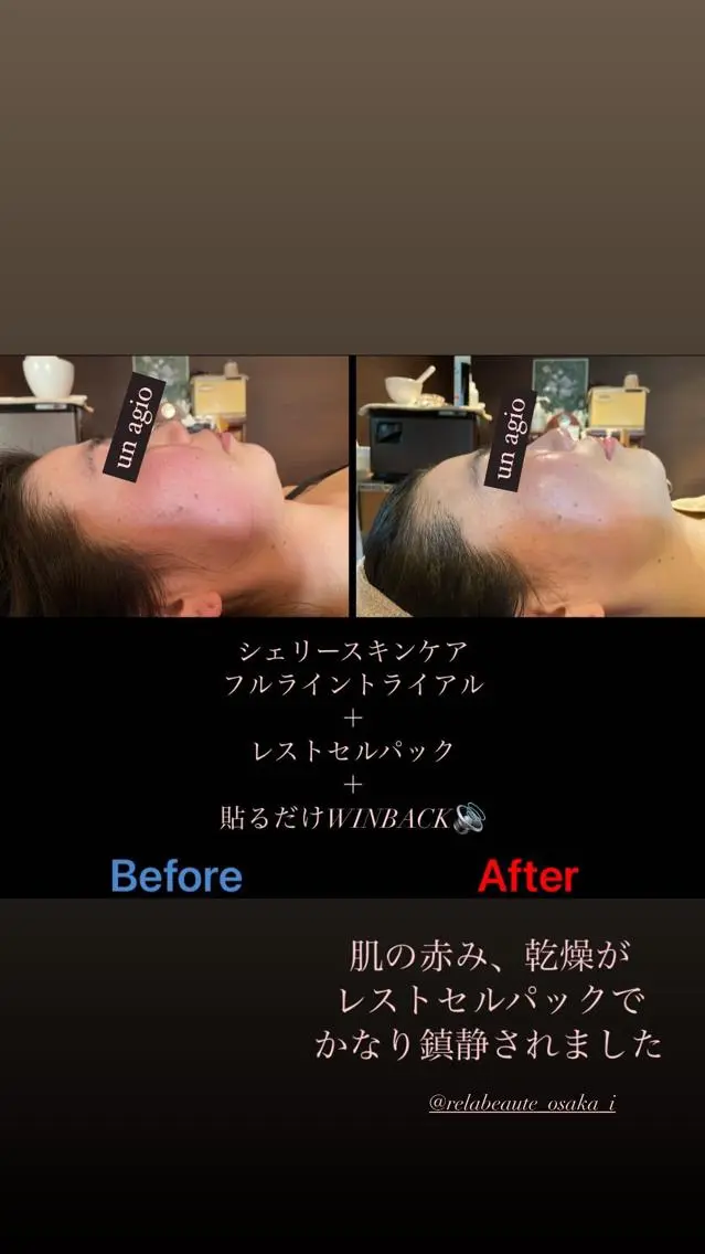 サロンドアンアージョ un agioのエステ・リラクイメージ