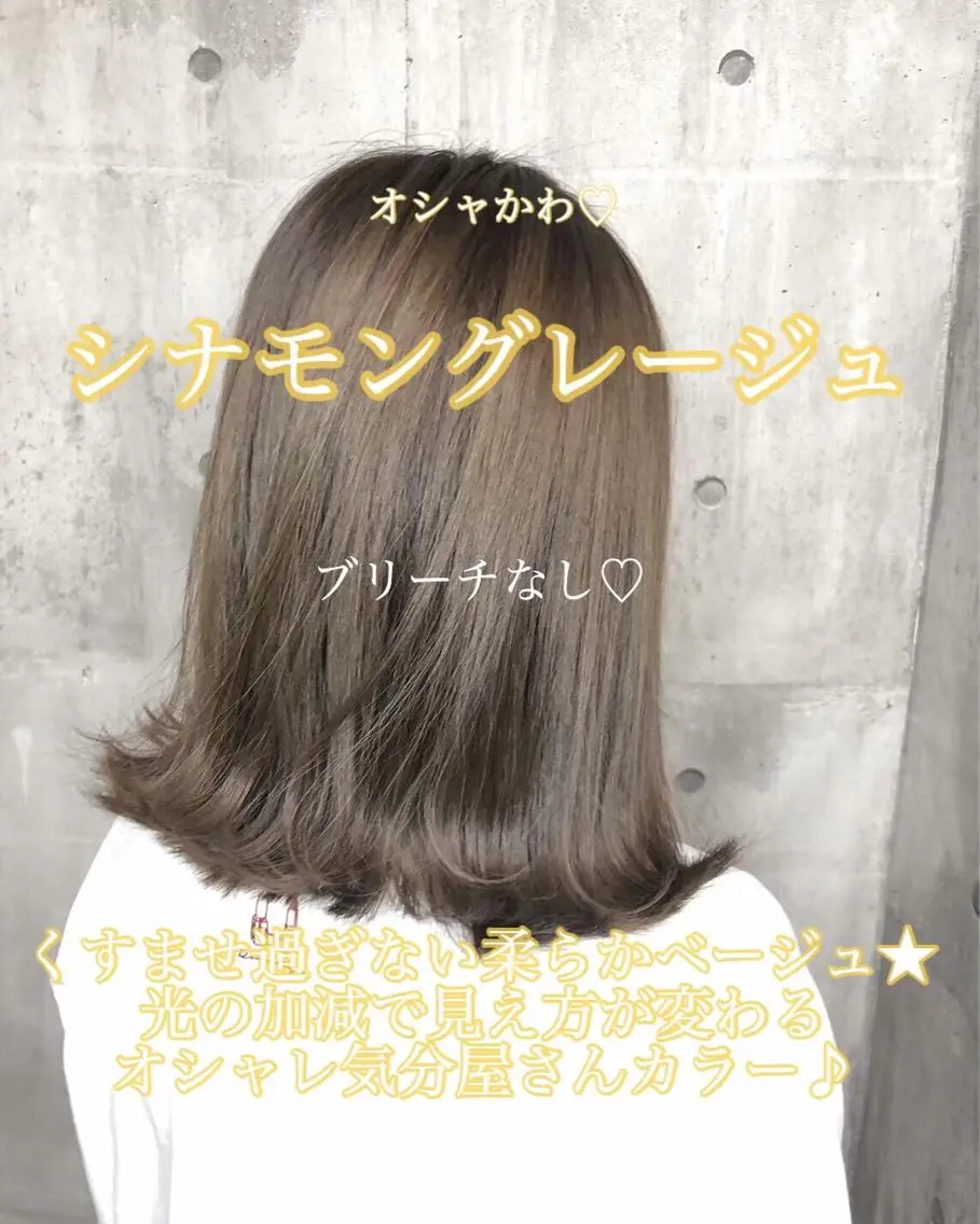 セミロング カラー ヘアアレンジ ヘアカラー トリートメント ヘッドスパ ヘアセット 🪞official THREE 横浜🎀のヘアスタイル