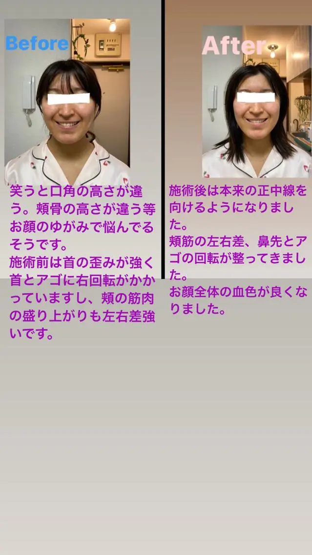 吉祥寺オステオパシー ブレスオブライフのエステ・リラクイメージ