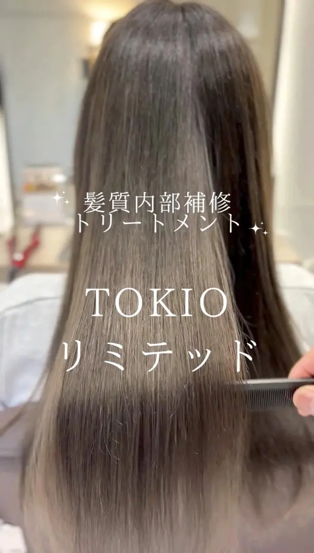 ロング EIGHT plum TOKIOリミテッドのヘアスタイル