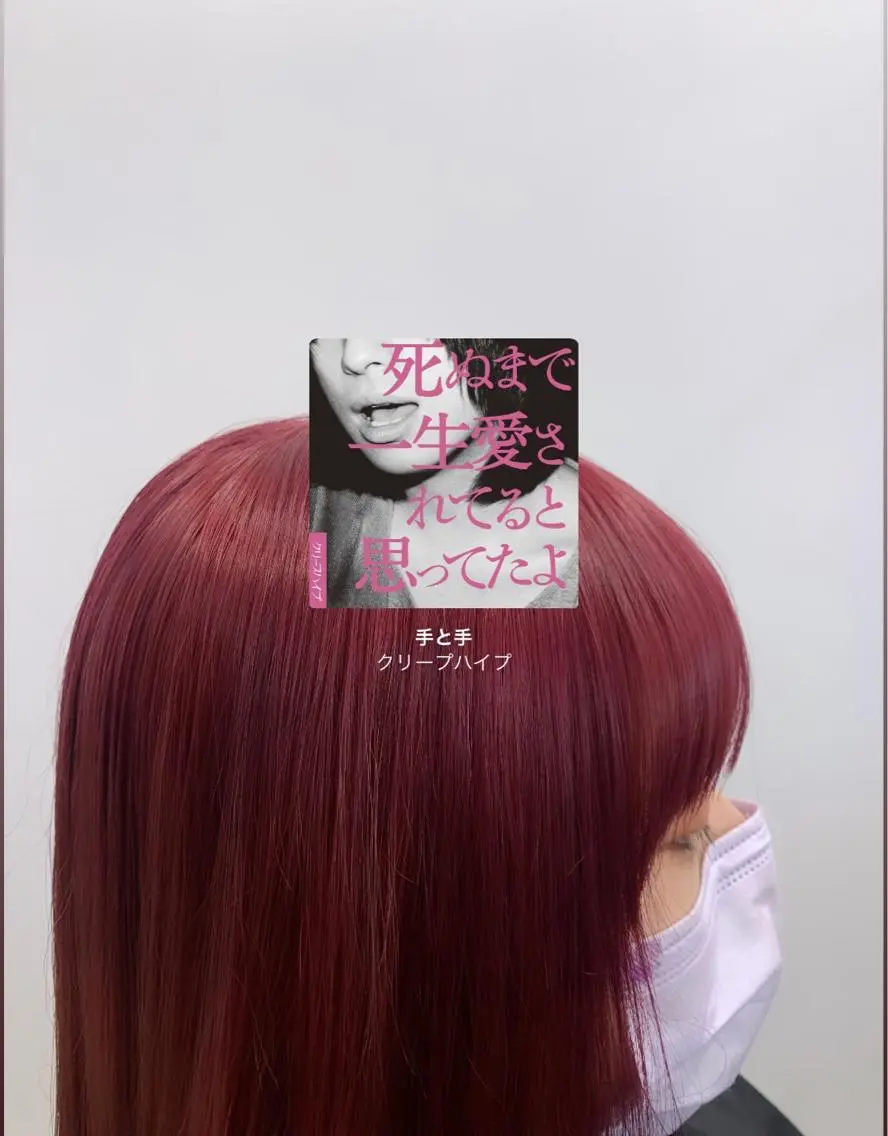 ロング カラー ヘアアレンジ ﾚｲﾔｰ🩵透明感 ೀユイ🌙のヘアスタイル